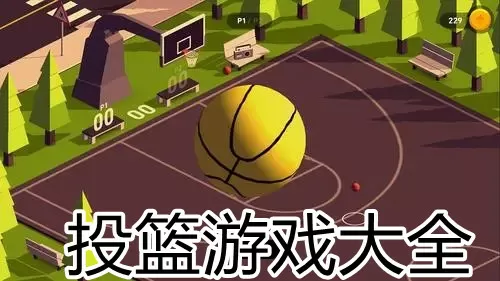 东北大坑1一6版中文版