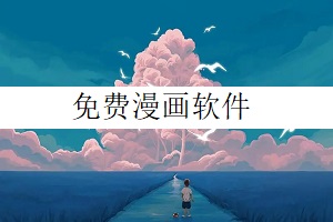 黑山羊之卵免费版