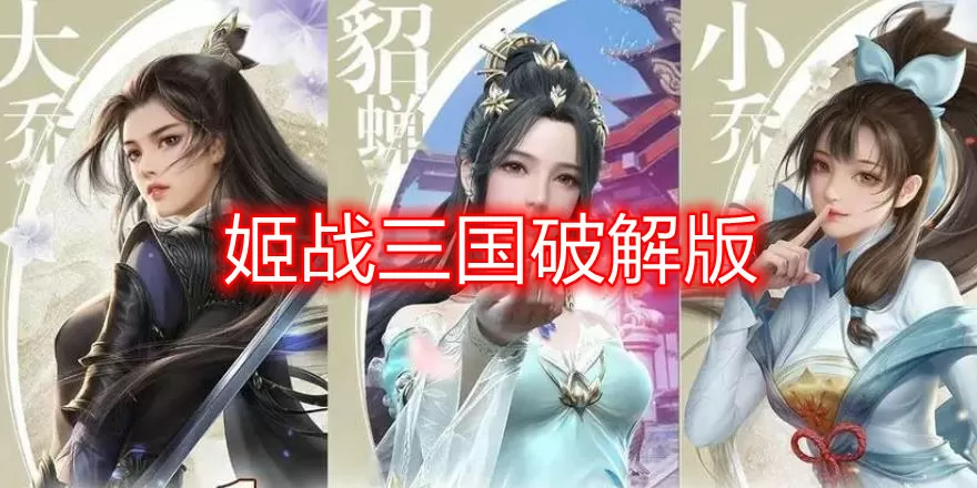 沦为师叔们的炉鼎中文版