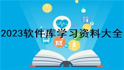 动漫色图片中文版