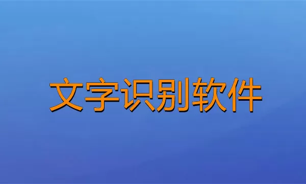 综琼瑶之组团刷刷刷中文版