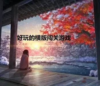 求大神ps的后果最新版