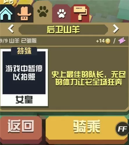 奋起吧狐狸精免费版