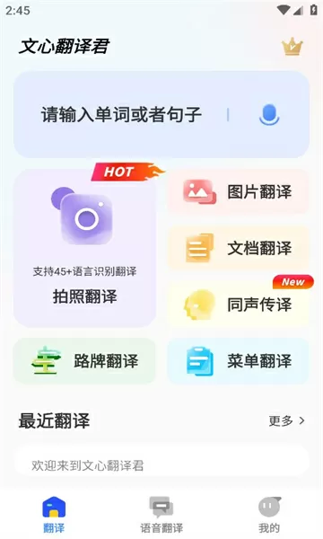 可以恋爱的游戏最新版