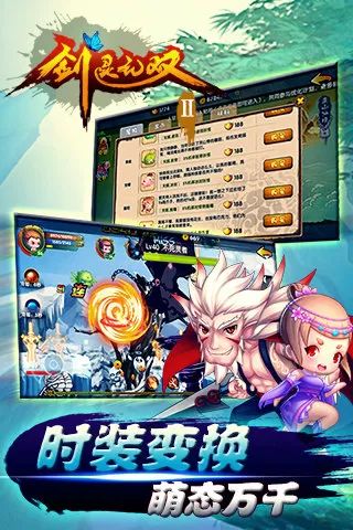 魔师逆天txt下载免费版