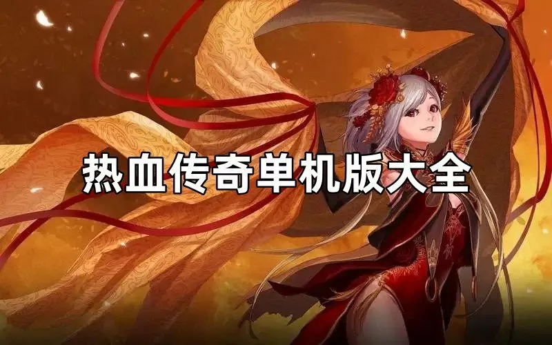 《深不可测》 金银花阅读中文版