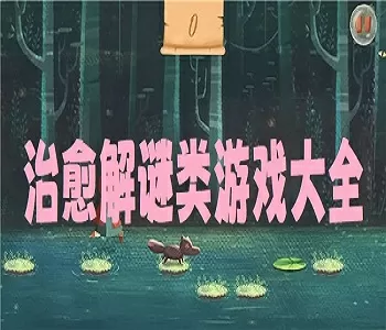 李晨的石头中文版