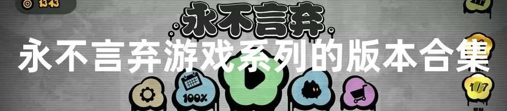 羞羞漫画页面免费漫画入口首页登陆