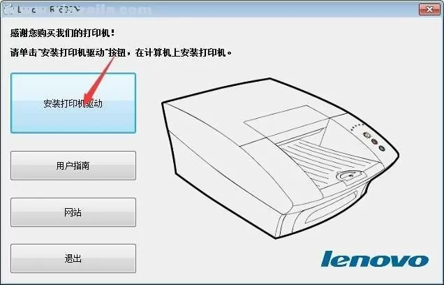 弗格森的红色帝国下最新版