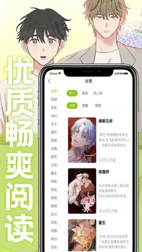 张杨果而走光中文版