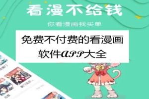 黄士翰中文版