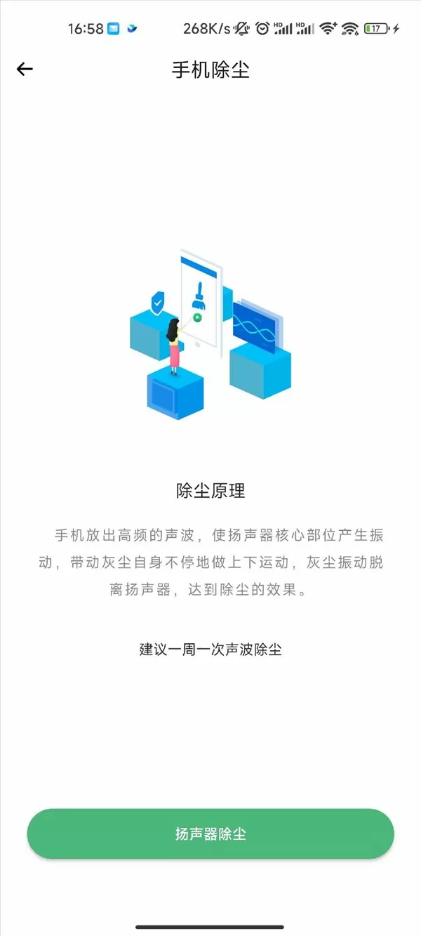 jy灌溉系统公交车唐小米最新版