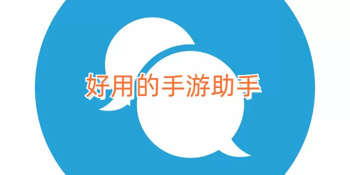 老师你好 阴三儿免费版