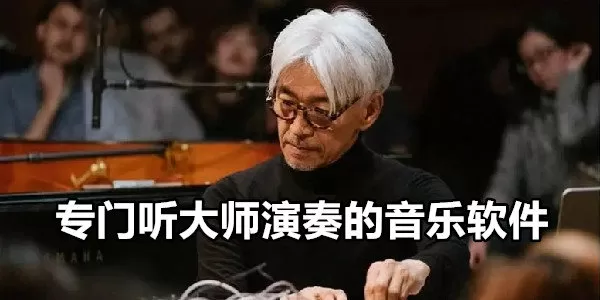 音乐网街