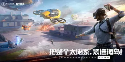 抵抗:灭绝人类最新版