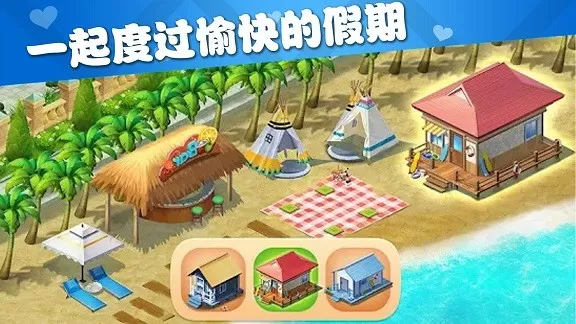 天音埃米尔免费版