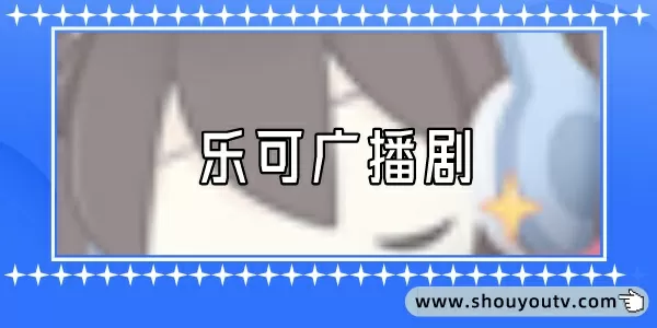 祁炀WRITE. AS车肉免费版