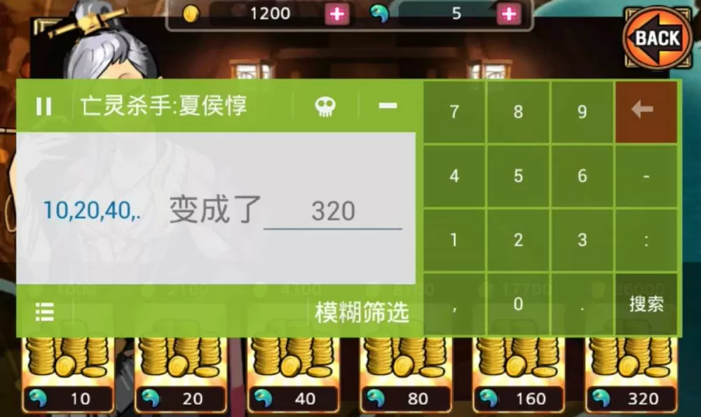 《姜可》金银花露全文免费阅读中文版