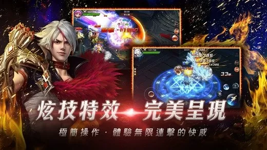 魔法王子txt下载中文版