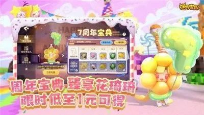 奥菲尔之罪歌曲最新版