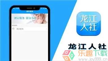 拼多多APP下架免费版