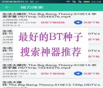 幸福的馨香最新版