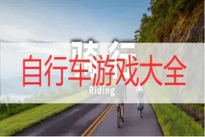 泡沫之夏图片中文版