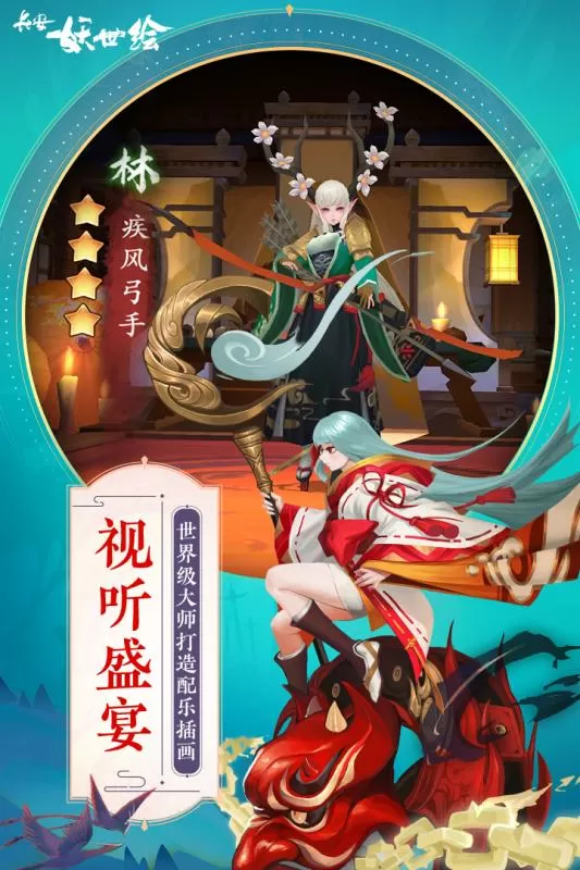 我是凡尘最美的莲花中文版