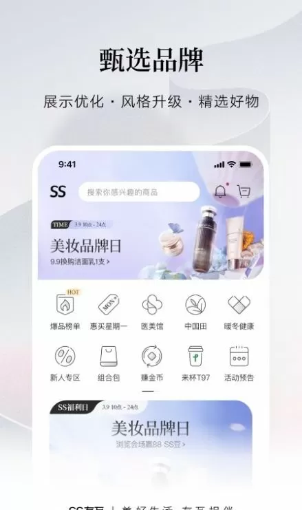 李厚霖恒信钻石机构中文版