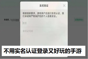 诛仙最新免费版