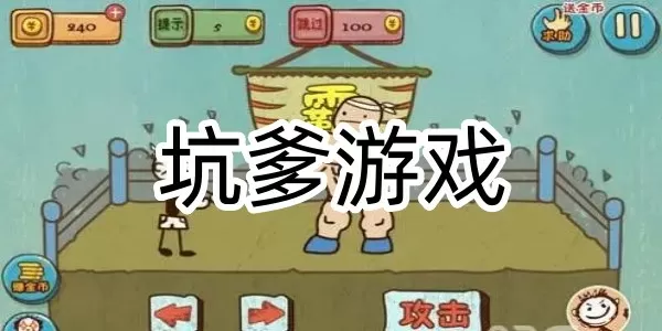 交换配乱吟粗大SNS840中文版