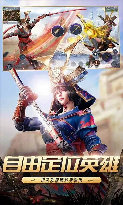 神书 薪意中文版