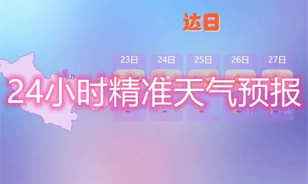 天津大爆炸的政治博弈中文版