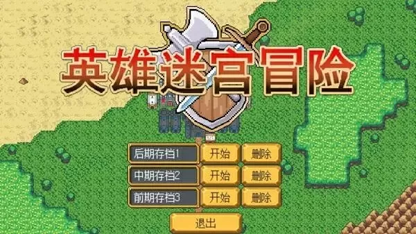 在异界的魔徒免费版