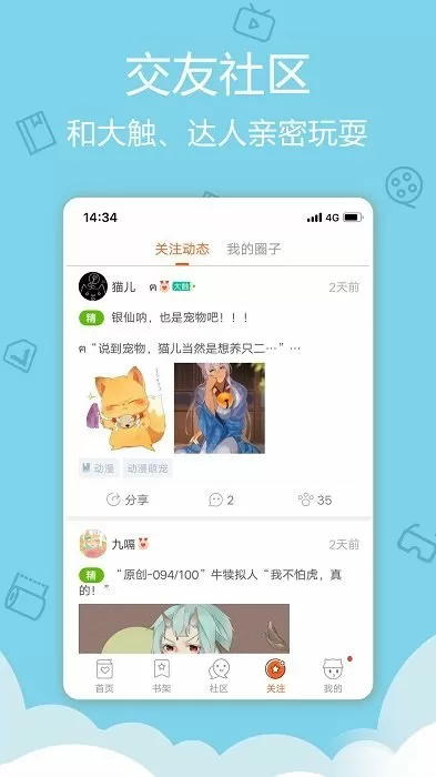 国产情侣偷拍福利视频中文版