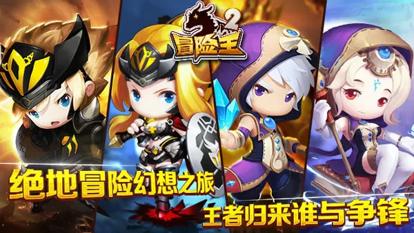 大明特工皇帝中文版