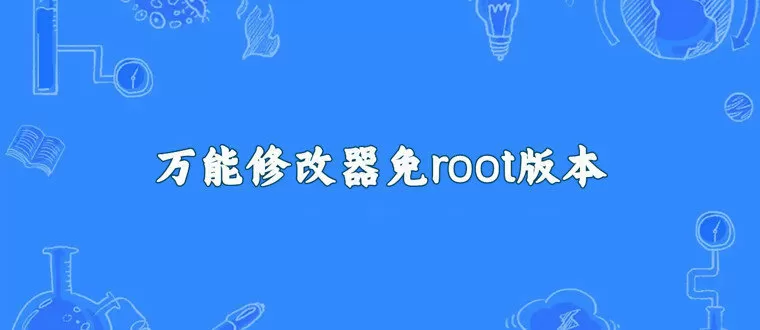 田柱刘金凤医生小说阅读最新版