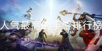 音乐巅峰榜道歉中文版