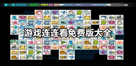 就想赖着你下载免费版