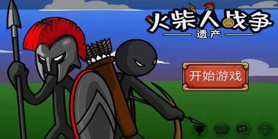 武动乾坤快眼看书免费版