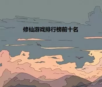 东晋葛洪最新版