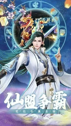 黑道风云20年txt中文版