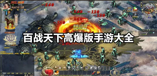 震关东最新版