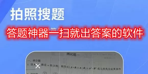 中国好声音阿黛尔中文版