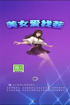 三藏中文网最新版