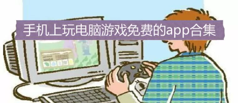 18款禁用软件app免费最新版