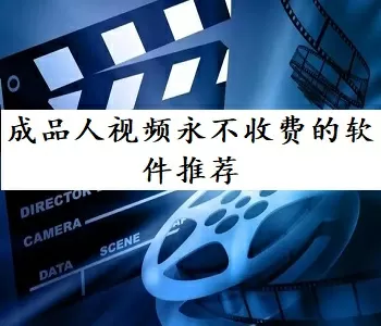 林俊杰睡粉中文版