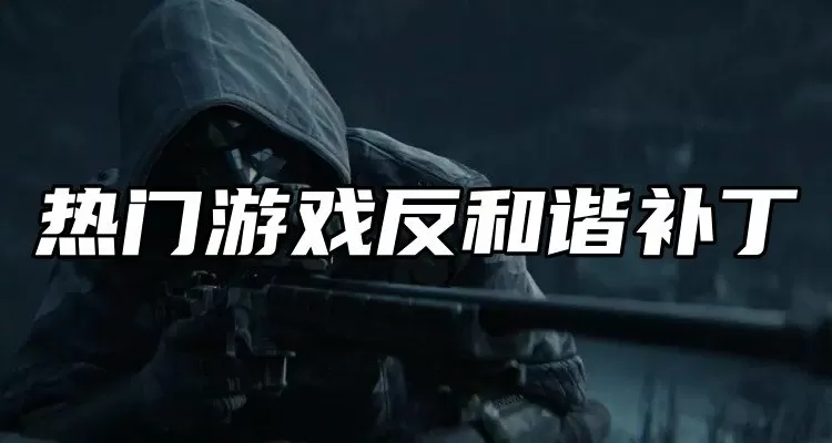 绵绵土中文版