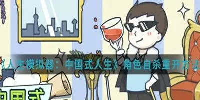 名器之共享NP最新版