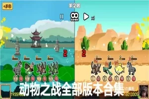 王岳伦李湘中文版